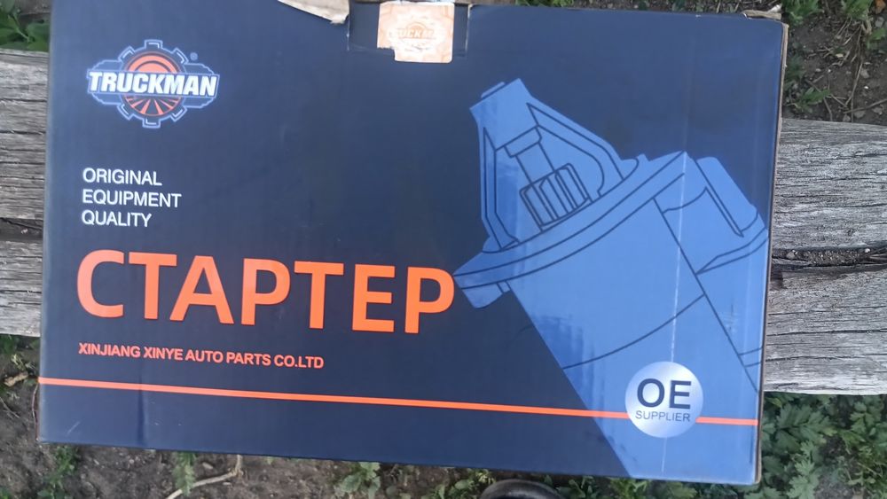 Стартер на Ваз 2114