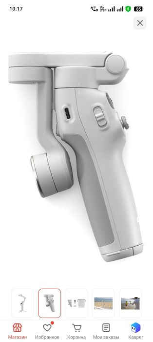 Dji osmo mobile 7 Стабилизатор