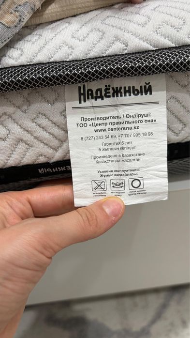 Продается кровать