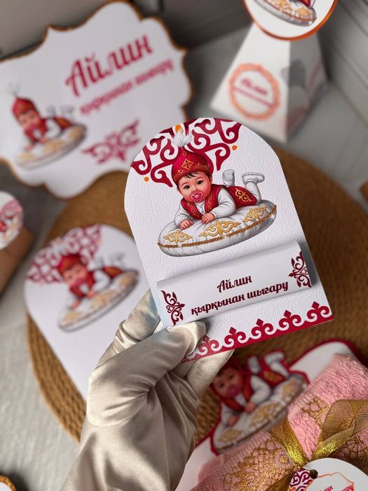 Конверты на құдалық, бонбоньерки 
бас табақ, табақ#2,3, шай құяр, құйр