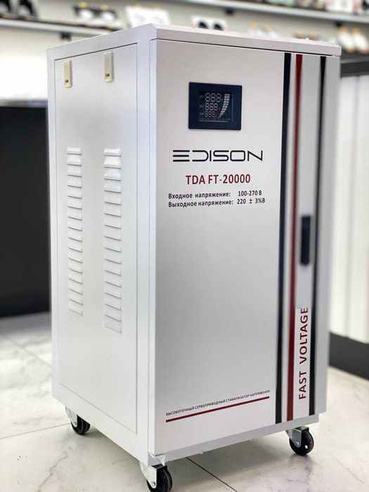 Стабилизаторы напряжения | stablizator | stabilizatr | стабилизатор