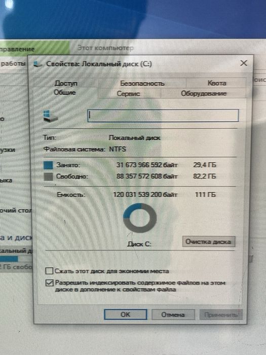 Пк Windows core i5 для музыкальный студий