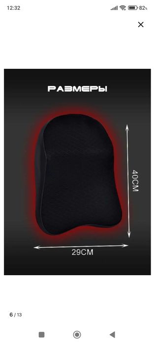 Продам подушки для автомобиля