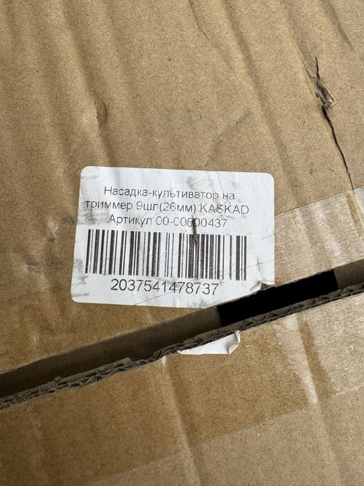 Насадка-культиватор на триммер
