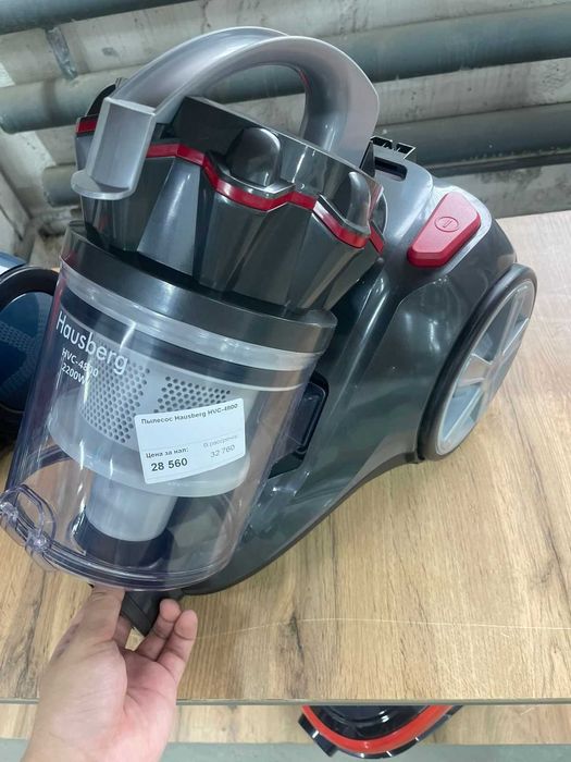Пылесос Hausberg HVC-4800