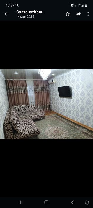 2х комнатная квартира