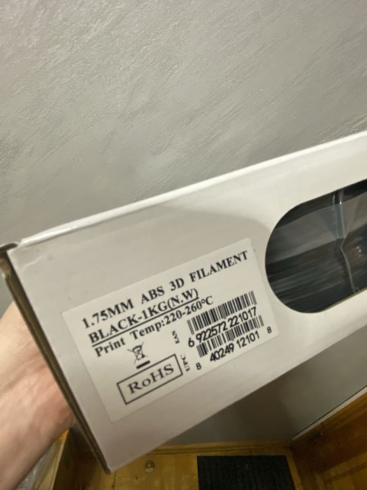 Пластик для 3D принтера