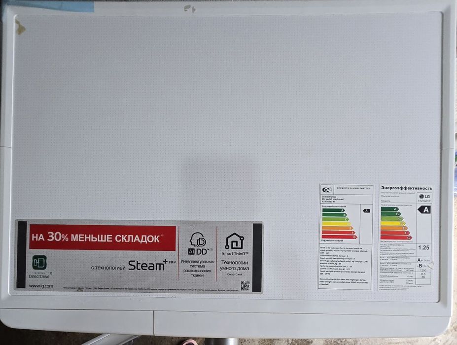 Стиральная машина LG