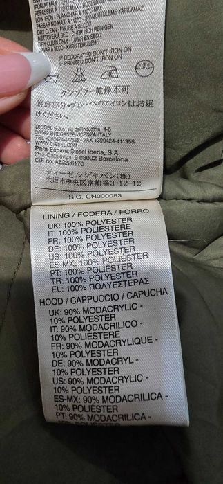 Diesel L-дамска парка/яке (х-328)