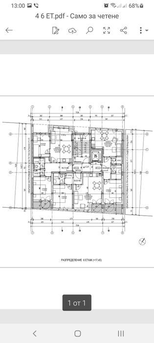 Продава се Тристаен апартамент в София, Надежда 4 - 84 кв.м за 1596 €/кв.м - Снимка #2