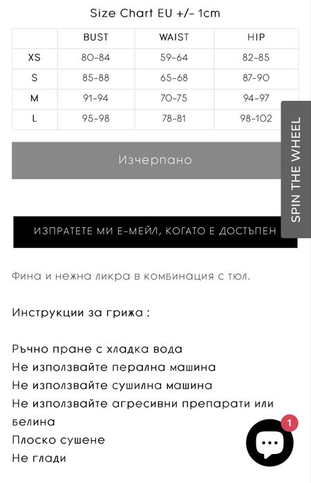 Боди Black Vanilla