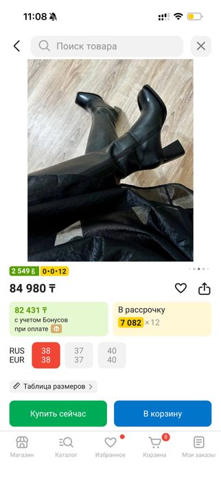 Продам сапоги зимние Италия