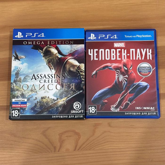 Продам игры для PS4