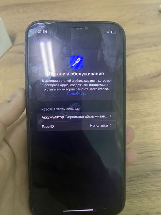 Срочно Айфон Хр 45к