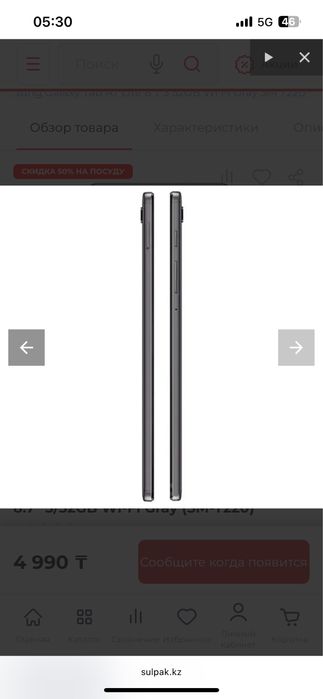 Планшет Samsung galaxy tab a 7 lite