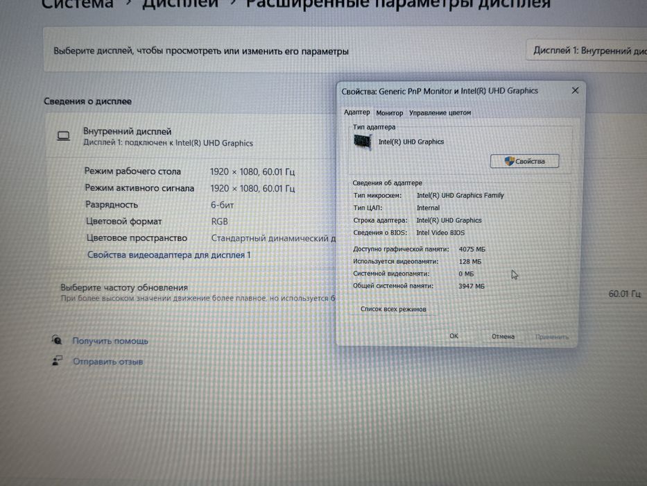Ноутбук lenovo Core i5-1035G1 8gb 128ssd  1tb hard