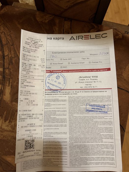 Конвектор в гаранция за 28m2