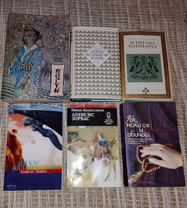 Интересни книги - 54 бр.