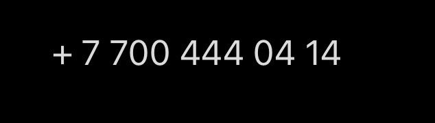 Алтел вип номер