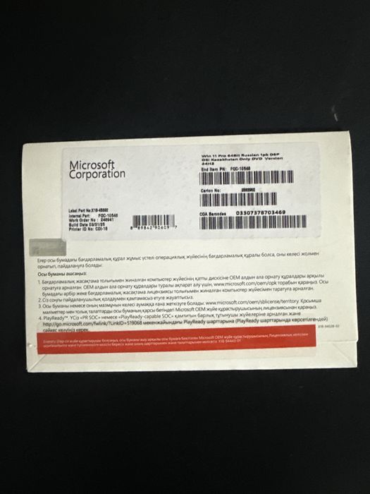 Продам операционную ситсему Windows 11 Pro OEM