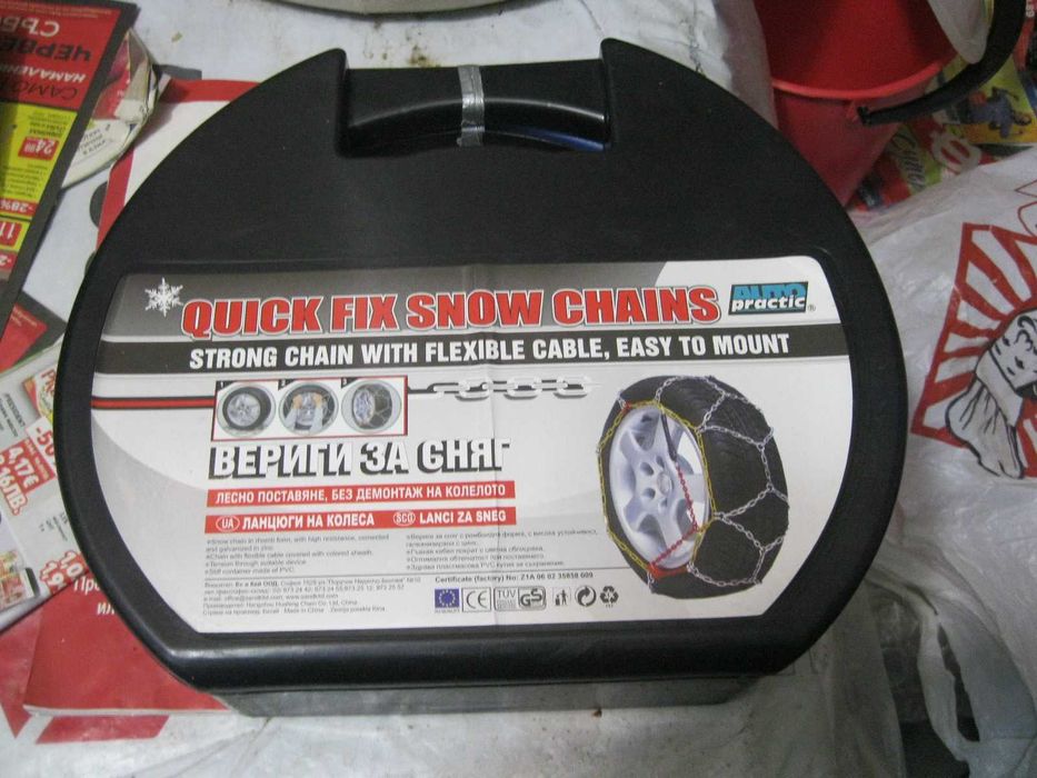 Вериги за сняг метални 13-14 " нови