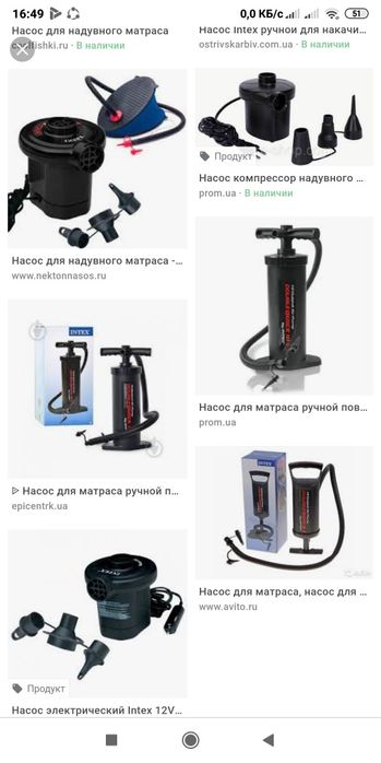 Насос ручной Intex-68615 Высота-48 см Доставка бесплатно