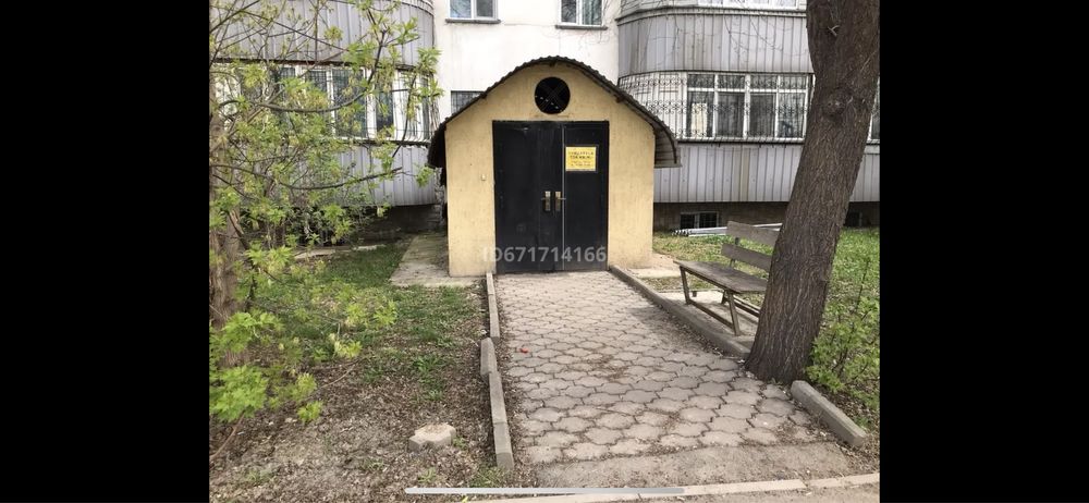 Комерческое Помещение