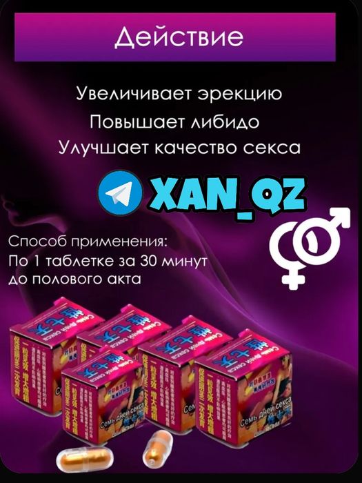 оригинальный катализаторнаш пасемьднема