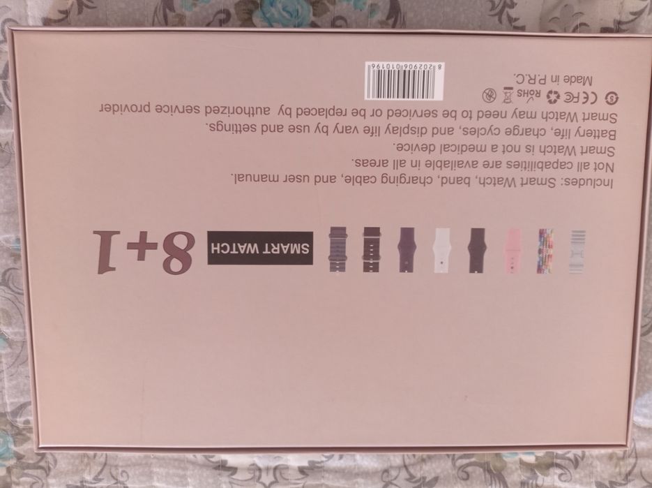 Smart Watch komplekt