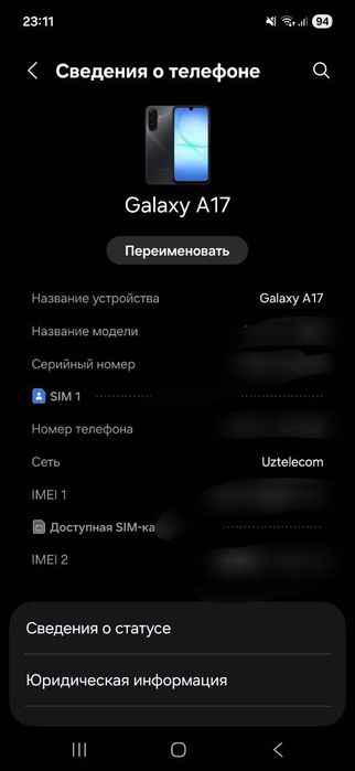 Samsung A17 256 gb obmen