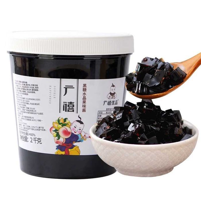 DH Желейные кофейные 2кг Halal бабл ти, тапиока, джуз боллы