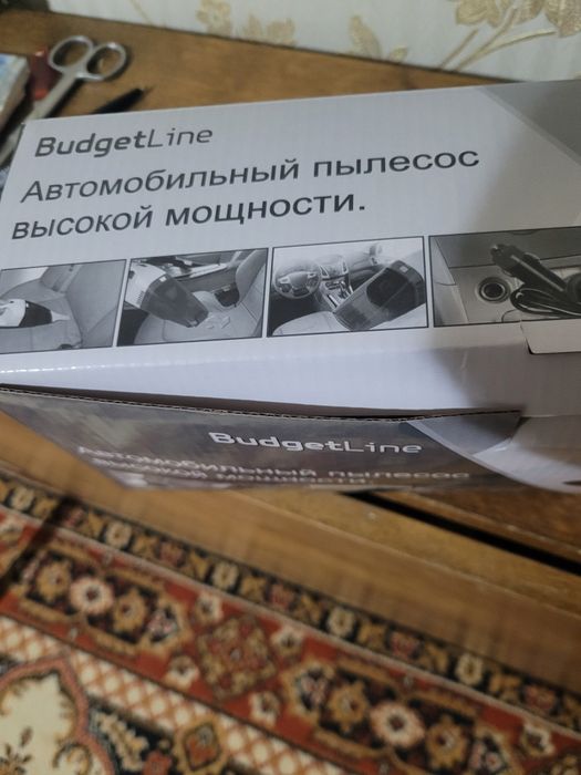 Пылесос автомобильный