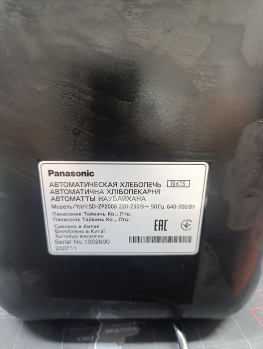 Хлебопечка Panasonic SD-ZP2000 (Croustina) — Хрустящая корочка!