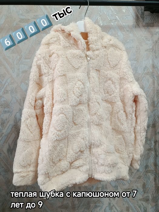 Продам детские одежды