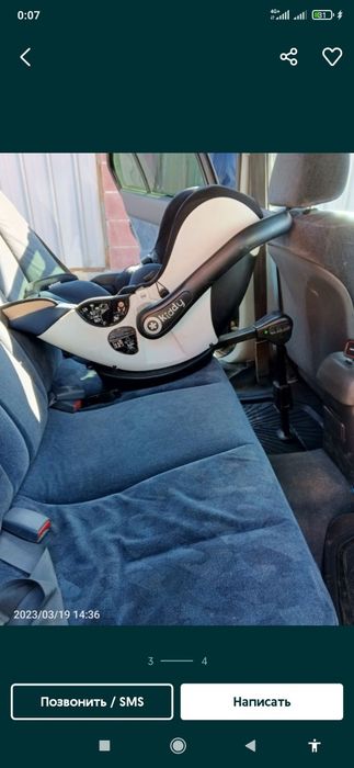 Срочно продам автокресло
