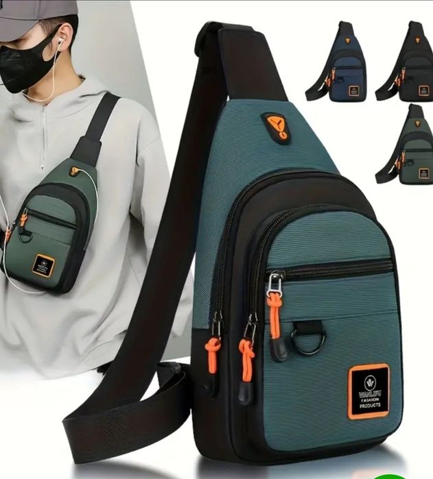 Сумка барсетка через плечо