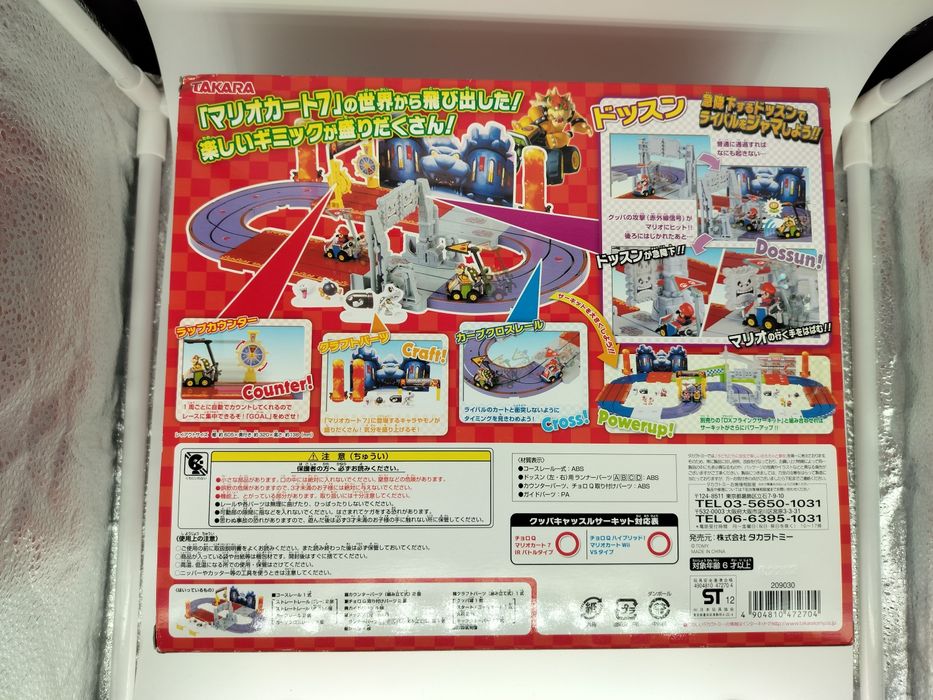 Набор марио карт 7 и машинки