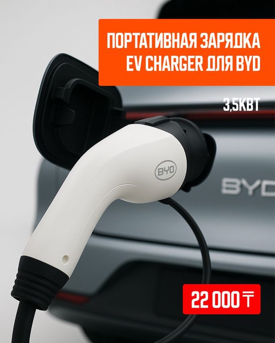 Зарядки для электро машин для дома 220 вольт