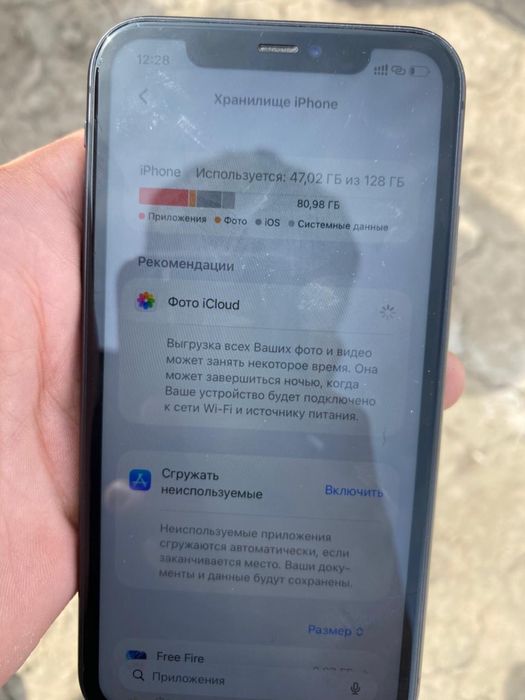 Айфон 11 жақсы ұсталған