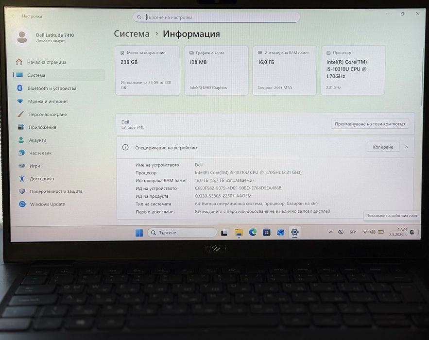 Лаптоп Dell Latitude 7410 i5-10310U / 16GB RAM / 256GB SSD / 14”