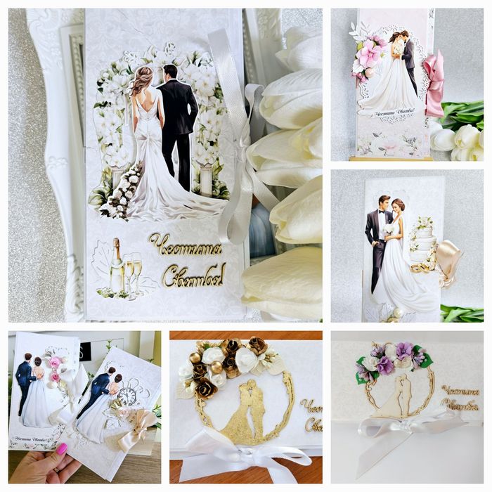 Картички и пликове за Абитуриенти, кръщене и сватба