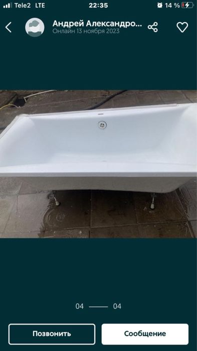 Продам хорошую ванну