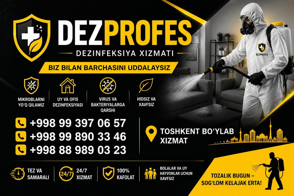 Дизинфекция арзон кулай юкори сифат
