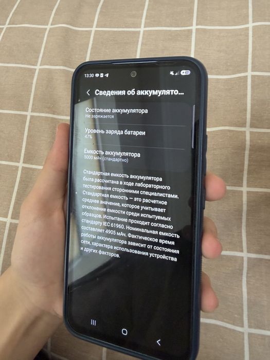 Samsung Galaxy A54 5g