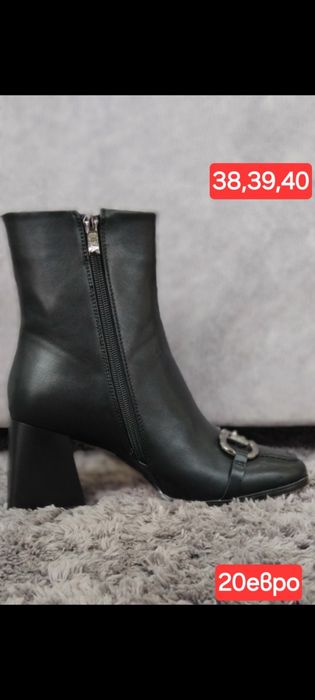 Четири модела, ограничени размери боти на супер ниски цени.