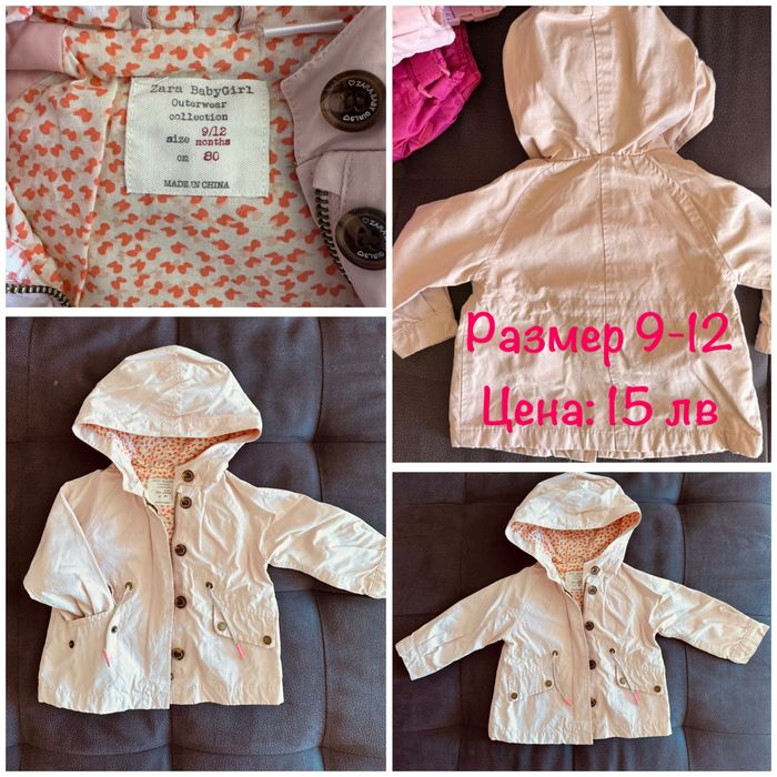 Зимни розови дрехи за мимиче 1/2/3/4 години