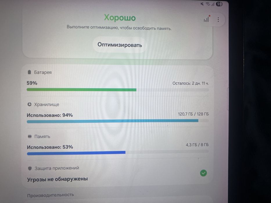 Samsung Galaxy Tab A9