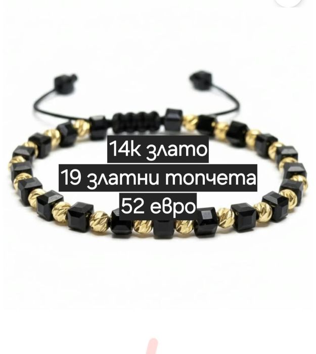 Уникални модели за теб