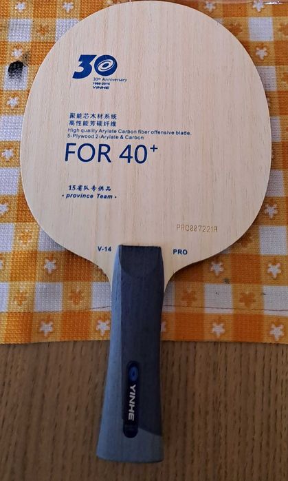 Yinhe 14 pro (40€)  ново!