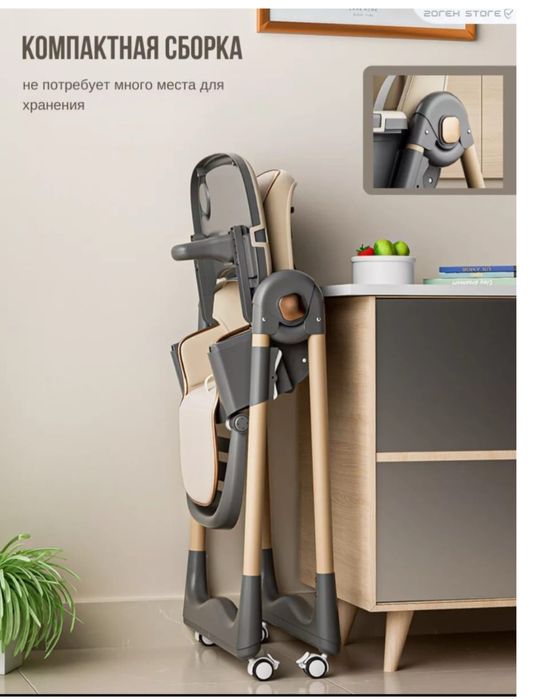 Стульчик для кормления